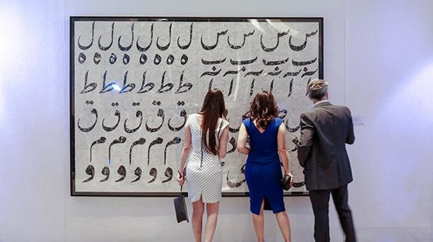 Una de las obras que pueden verse en la nueva sede de Sotheby's en Dubái