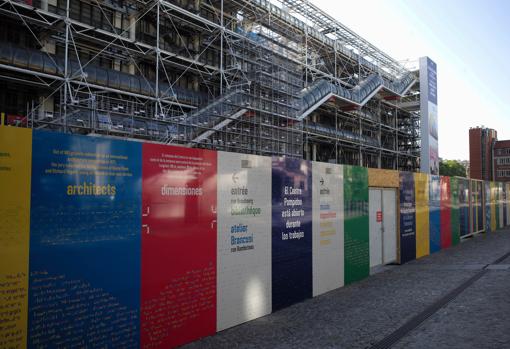 Fachada del Centro Pompidou