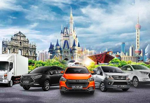 Gama de coches de JAC Motors